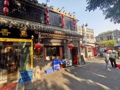 门面-鼎香润(德胜门内店)