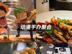 -乌君·酒场·炭火烧鸟(侨城坊店)