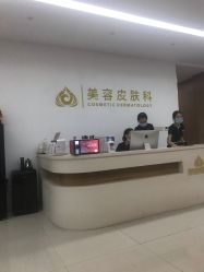 点击看大图 -苏州卫康美容医院
