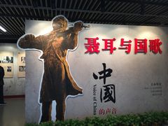 -中共一大纪念馆