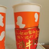 放牛斑