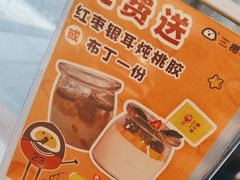 -椰小鸡·琼州糟粕醋·火锅(美兰缤纷城店)