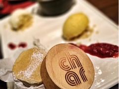 -恰餐厅及酒吧 CHAR Bar & Grill (北京丽都皇冠假日店)