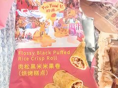 -山姆会员商店(上海浦东店)
