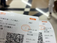 -SFC上影百联影城(大上海4DX店)