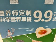 -一鸣真鲜奶吧(云南路地铁站店)