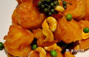 Spicy Sesame Cashew Shrimp Balls