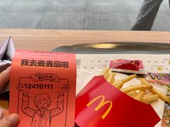 -麦当劳(兰天城市广场店)