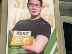 -中航健身会(星河中心会所)