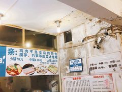 -黑竹香鸡(营和巷店)