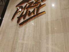 门面-必胜客(百联又一城店)