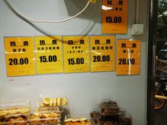 面包甜点陈列柜-幸福蛋糕坊(金顶街店)