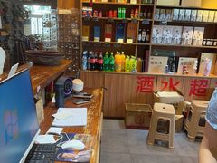 -桃源人家(环城南路店)