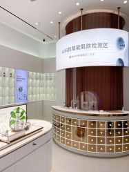 -采之汲·云南白药集团