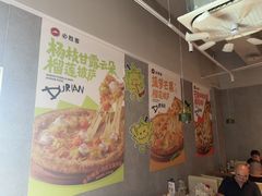 -必胜客(积水潭店)