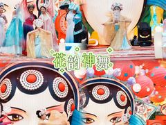 -长鹿旅游休博园