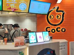 -CoCo都可(北新桥店)