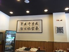 iphone_upload_pic-千忆汤包(闽江路店)