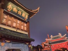 -豫园