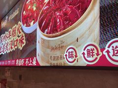 -靓靓蒸虾·头牌蒸虾(南山桂庙店)