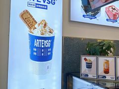 -ARTEASG啊T·新加坡奶茶(三坊七巷店)