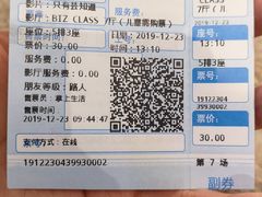 -CGV影城(源著IMAX店)