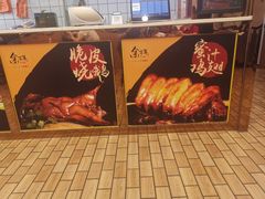 -余百年·现烧烧腊(布吉金利店)