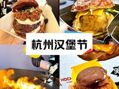 -龙湖杭州滨江天街