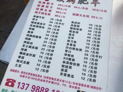 -旺记碳烤肥牛(总店)