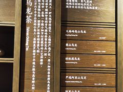 -王德传茶庄(上海新天地店)