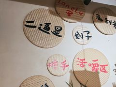-00后的烤串·扬州地标烧烤(大运河博物馆店)