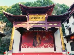 -卓刀泉寺