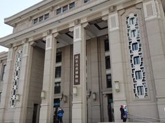 -国家自然博物馆