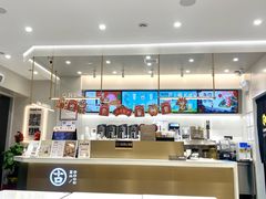 -古茗(耒阳发明家广场店)