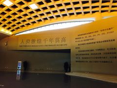 -敦煌莫高窟数字展示中心