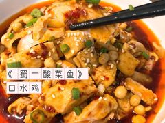 -YUOZUO渝作·川渝冒肚(崂山店)