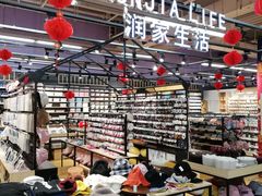 -华润万家(凯德和平广场店)