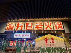 -沈阳百联购物中心(青年大街店)