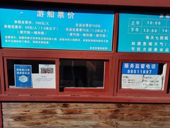 -皇家御河游(紫御湾码头)