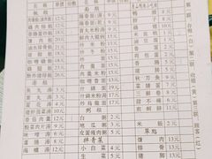 -圆宝台湾小吃(迎津街店)