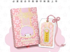 -北京世纪金源购物中心