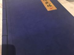 -京味民福烤鸭店(建设四马路店)