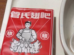 -管氏翅吧(护国寺店)