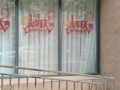 -圣贝口腔(海淀店)