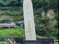 -金钉子远古世界景区