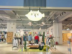 -多抓鱼循环商店(虹桥天地店)