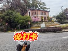 -浙江大学(之江校区)