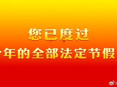-一坐一忘云南菜(北京skp店)