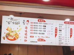 -桂湘缘卤味螺蛳粉