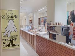 -分子跳动鲜活面包(五一大道店)